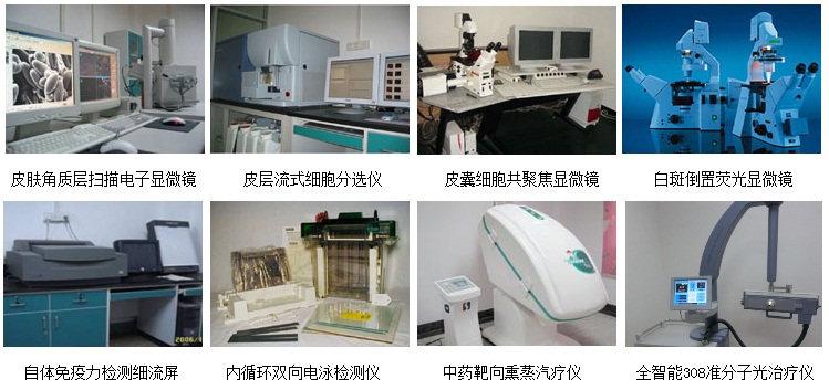 创新细胞复色疗法治疗白癜风,我们只做最专业的白癜风医院