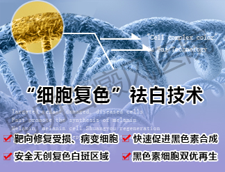 青少年白癜风怎么治疗?