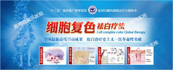 夏季老年白癜风患者该如何养心?